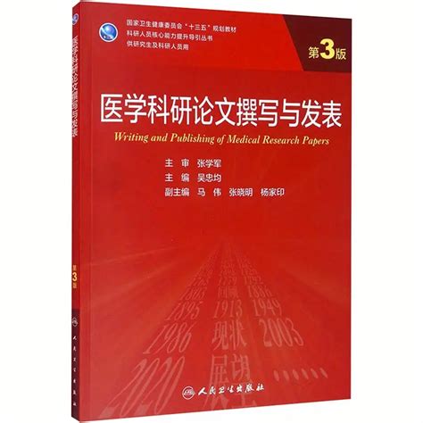 中和劑中文：10,000字終極指南