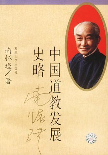 中國起司發展史