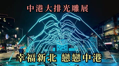 中港大排：跨境電商新藍海