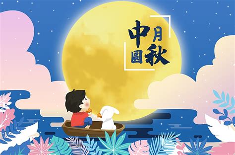 中秋佳節，賞月啖月餅，乃國人悠久的傳統習俗。