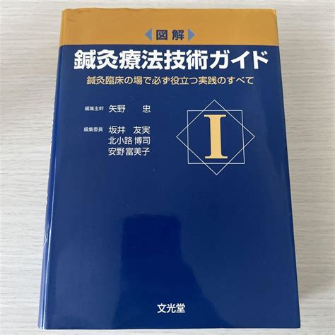 中衛キャリアのすべて：包括ガイド