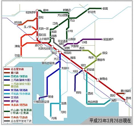 中部國際機場鐵道（名鐵）：