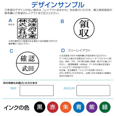 丸型スタンプで広がる表現の可能性