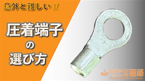 丸型スタンプの選び方と使い方