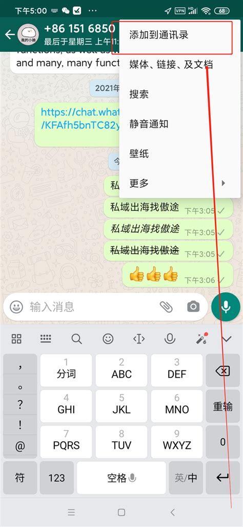 为什么 WhatsApp 备受欢迎？