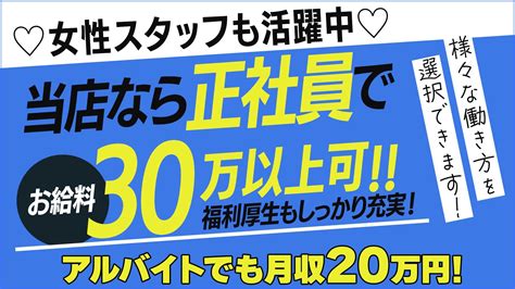 久留米市風俗ガイド：徹底解説