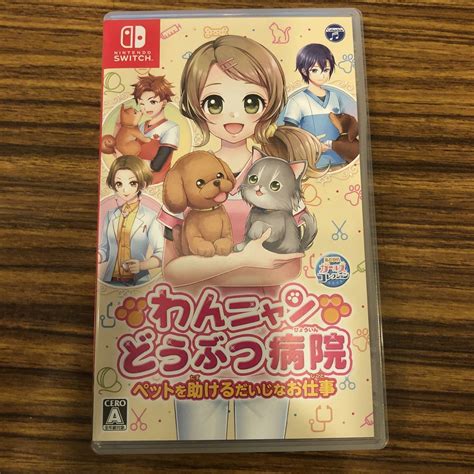 乙訓動物病院であなたの大切なペットを安心してお任せください