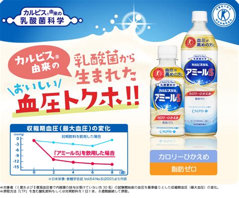 乳酸菌JIN口コミ：徹底調査で判明！評価・評判を徹底解説