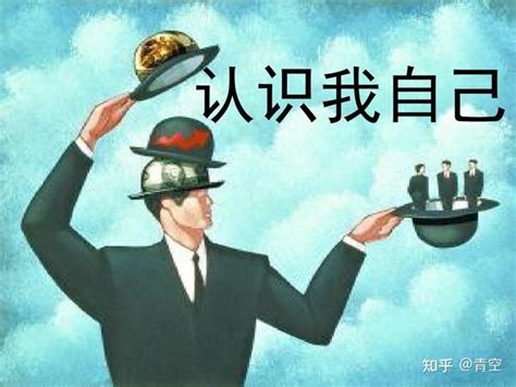 了解自我呵護的重要性