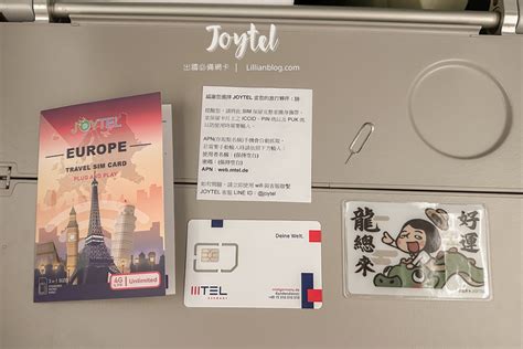 了解 joytel