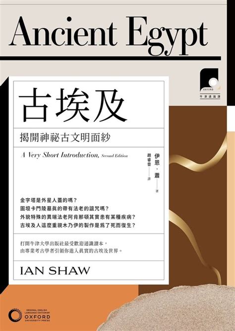 亞麻中文：從歷史、文化到現代應用