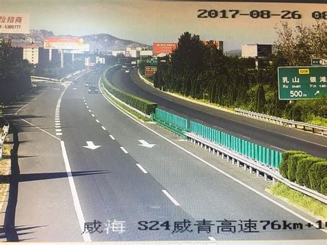 交通路況播報：