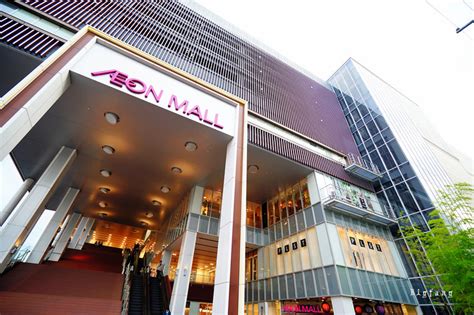 京都 aeon 超市