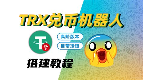 人民币 trx汇率：一篇全面指南