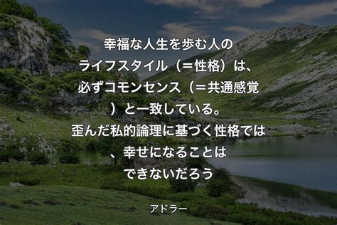 人生の中で、私たちはたくさんの人々と出会います。