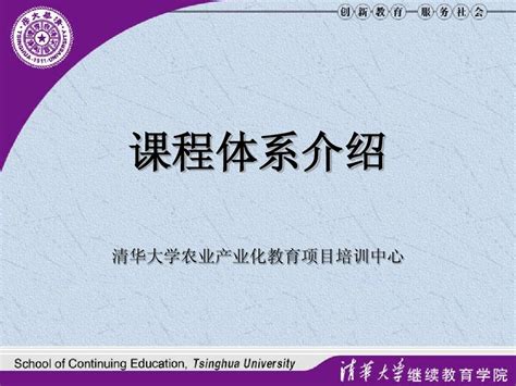 什么是 MBA 课程？