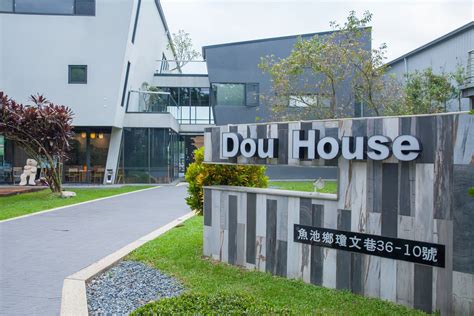 什麼是「兜 dou house」？