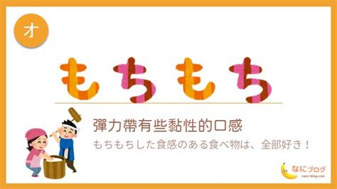 什麼是「嚼勁中文」？