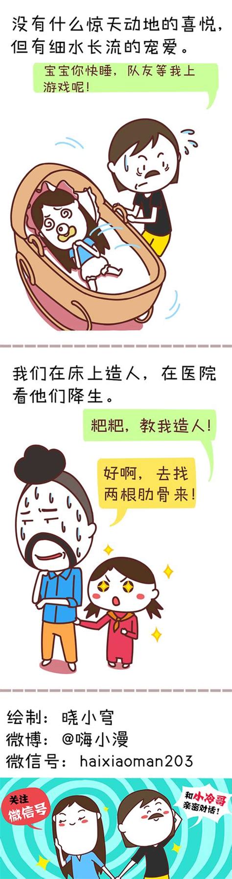 什麼是每日的喜悅？