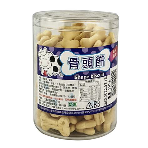 什麼是骨頭餅乾？