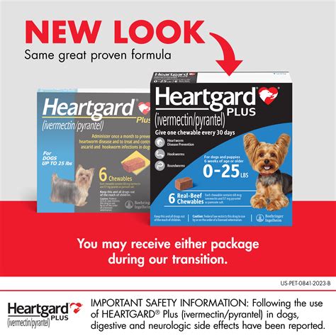 什麼是 Heartgard HK？