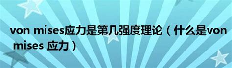 什麼是 MISE 效應？