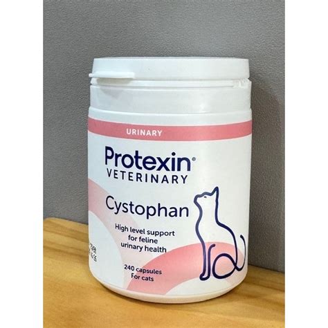 什麼是 ProteXin？