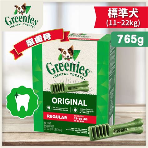 什麼是 greenies 潔 齒 骨？