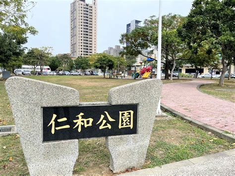 仁和廣福公園：桃園人的綠洲