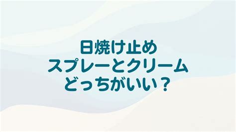 今すぐ始めよう：歯磨きスプレーのメリットと効果的な使用法