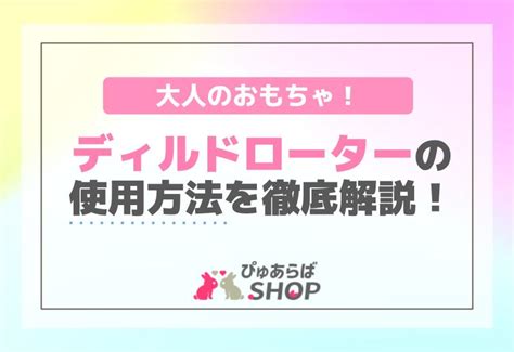 今人気の注目おもちゃを徹底解説