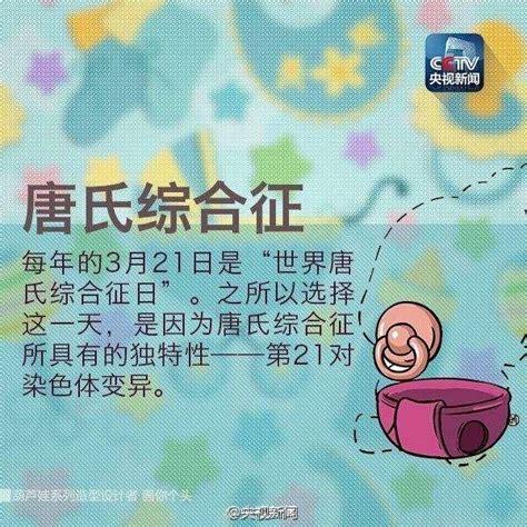 今天什麼節日