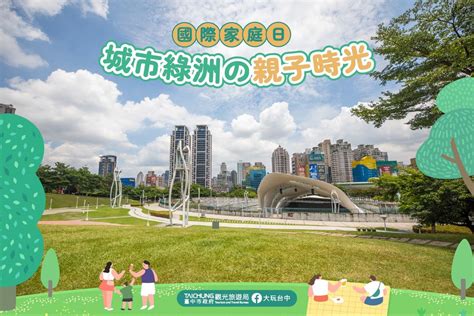 仙岩公園：城市綠洲，探索大自然的寶庫