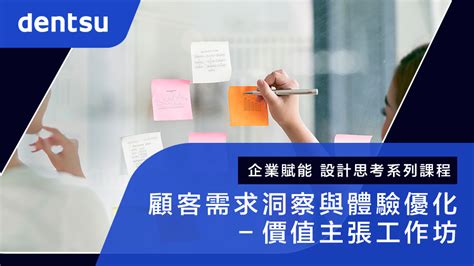 以下是一些可以幫助企業洞察顧客需求的方法：