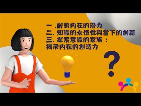 以蛋白質為導向的創新：解鎖無限應用潛力