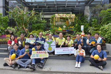 休閒農場：「農遊兼顧」的新興產業