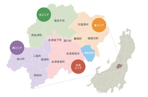 会津亀動物病院: 福島県会津地域の動物医療の要