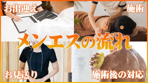 佐久平でメンズエステをお探しの方に！おすすめサロン＆プラン大紹介