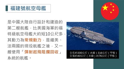 何謂航空母艦護鍋？