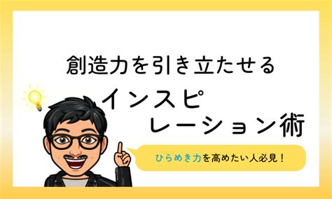 作る 丁寧語：あなたの創造力を最大限に引き出すためのガイド