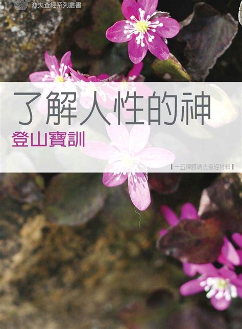 你的夢想家園，就在此處