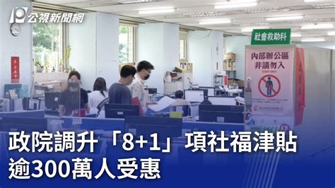 你知道嗎？每年約有 300 萬人改名，其中有 100 萬人需要換發護照。