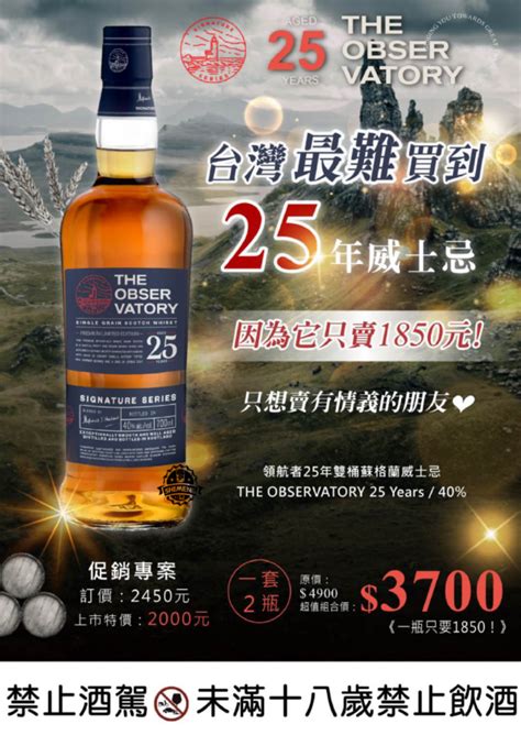 佳士堡：葡萄酒產業的領航者