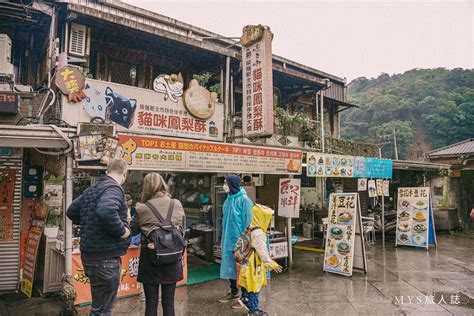 侯 硐 貓 村 地址