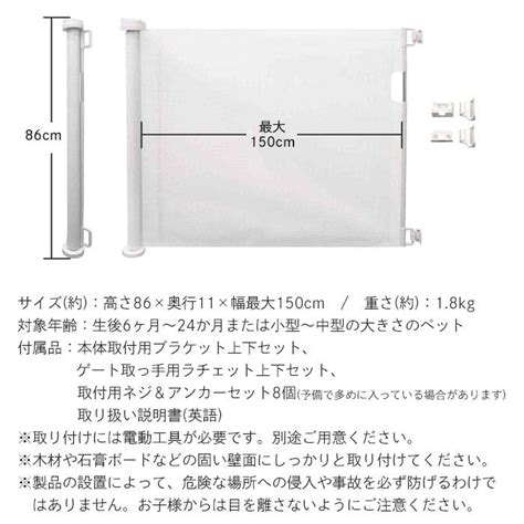 侵入防止ゲートの包括的ガイド