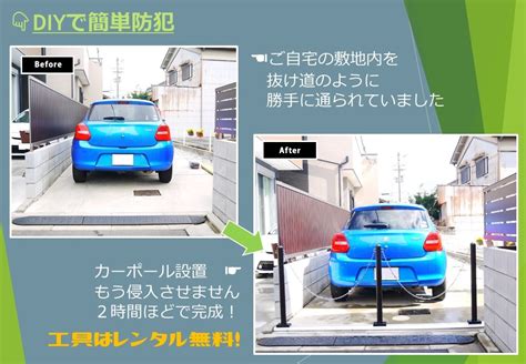 侵入防止ゲートの設置ガイド：企業のセキュリティ向上