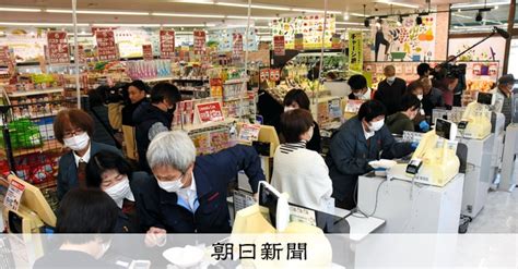 修善寺「絆」閉店、地域に大きな影響