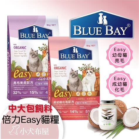 倍力狗飼料評價：解碼優缺點，找出最佳狗糧