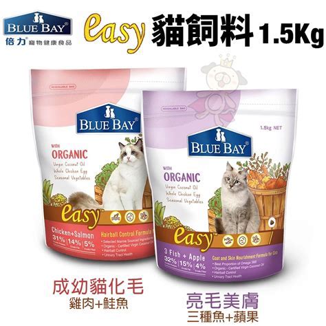 倍力貓飼料成分：揭開貓咪健康飲食的秘密