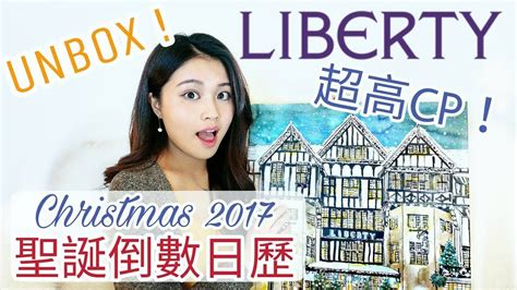 倒數月曆  advent calendar 中文，等你來探索